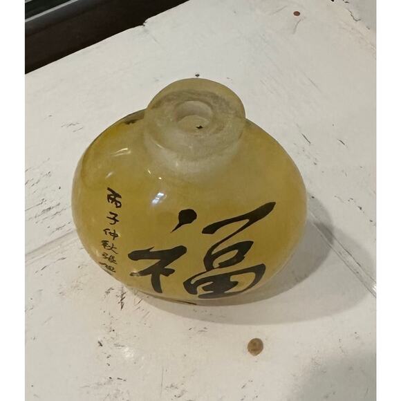 Vintage Chinese Reverse Painted Snuff Bottle empty 2.5 in - Picture 10 of 13